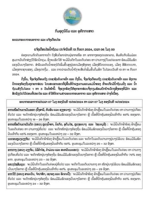 b9ea1440a5abceaa471d6ecec819bb31.png b9ea1440a5abceaa471d6ecec819bb31.png