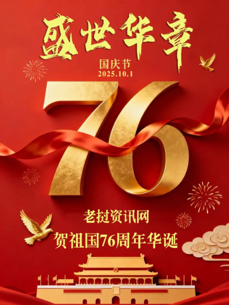 74c9ef14b9798c0e10a73b6857724e83.png