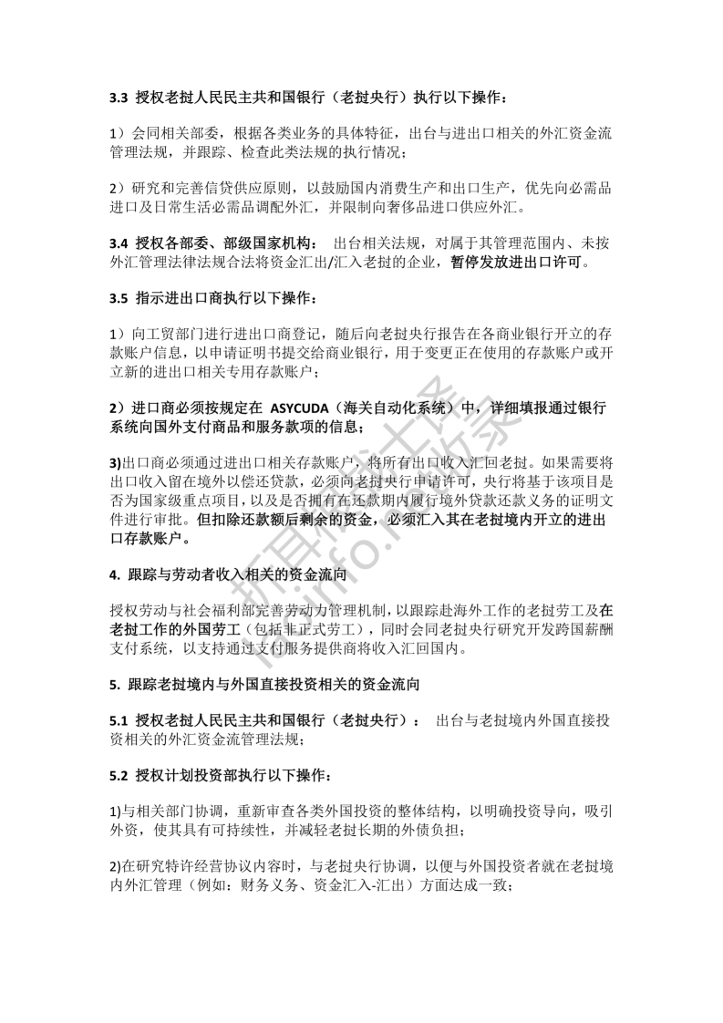 11394f83304a8f9d1c33705061bc5e65.png