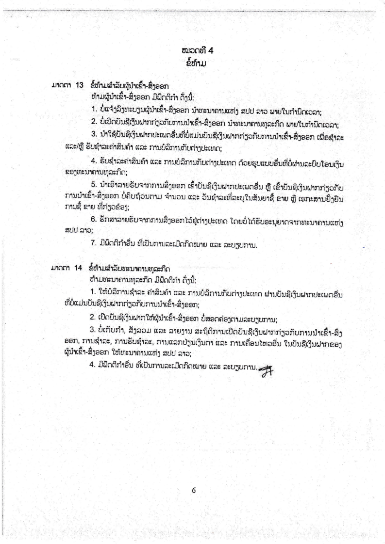 145130f750188a63b8712de5245e085f.png