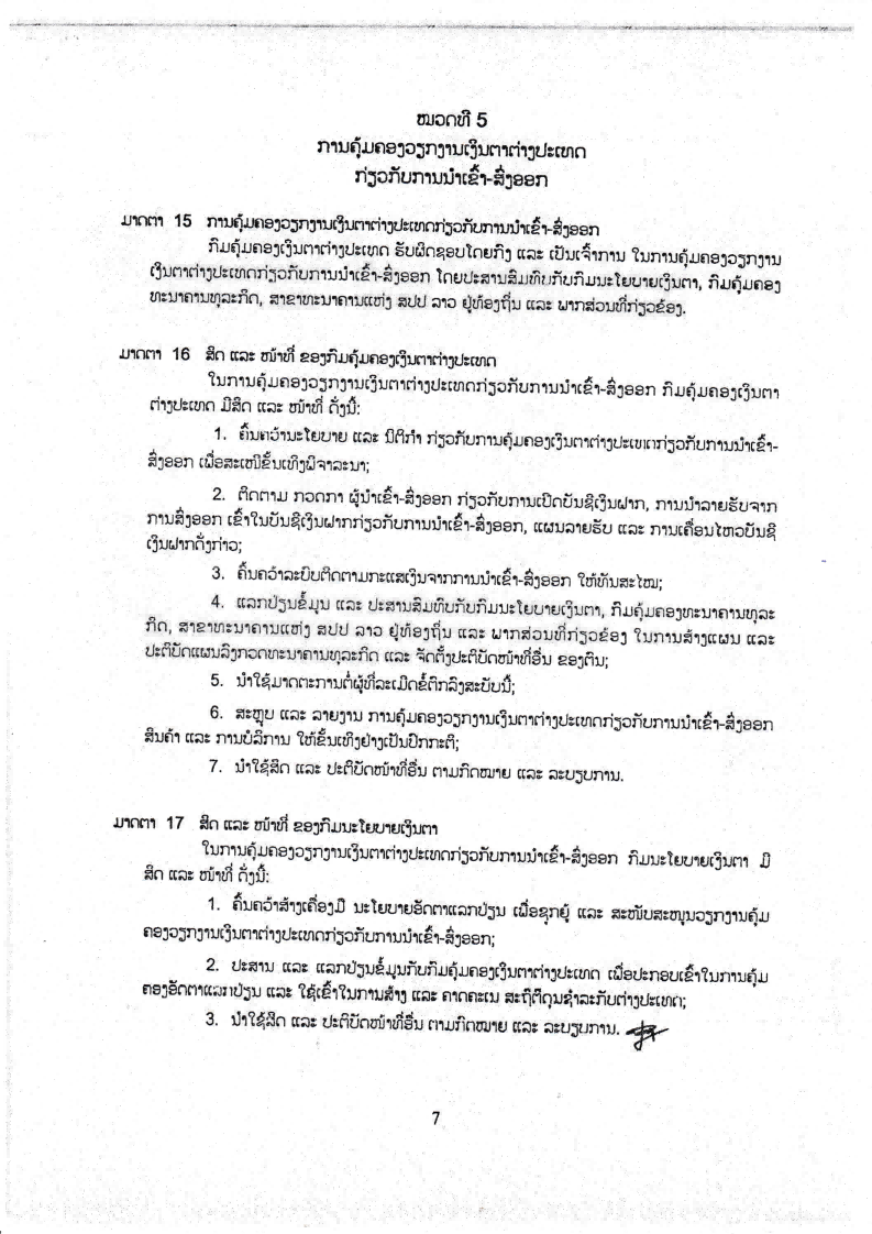 15a80ebbd5b87ddcffd9e1f34cc8329e.png