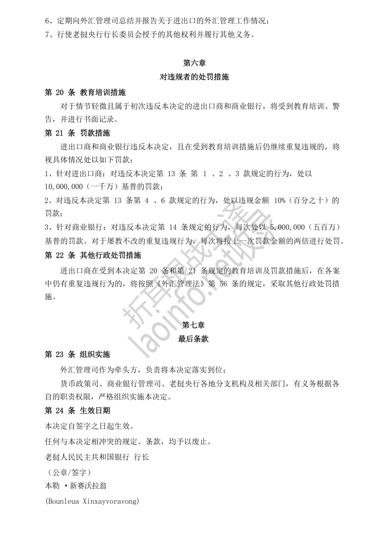 18600f715370b8fd1e98809fa29e7ef0.png