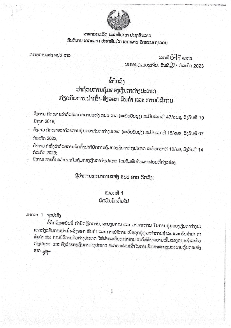 5a2583a819ec272ada28a8e046fc17fb.png
