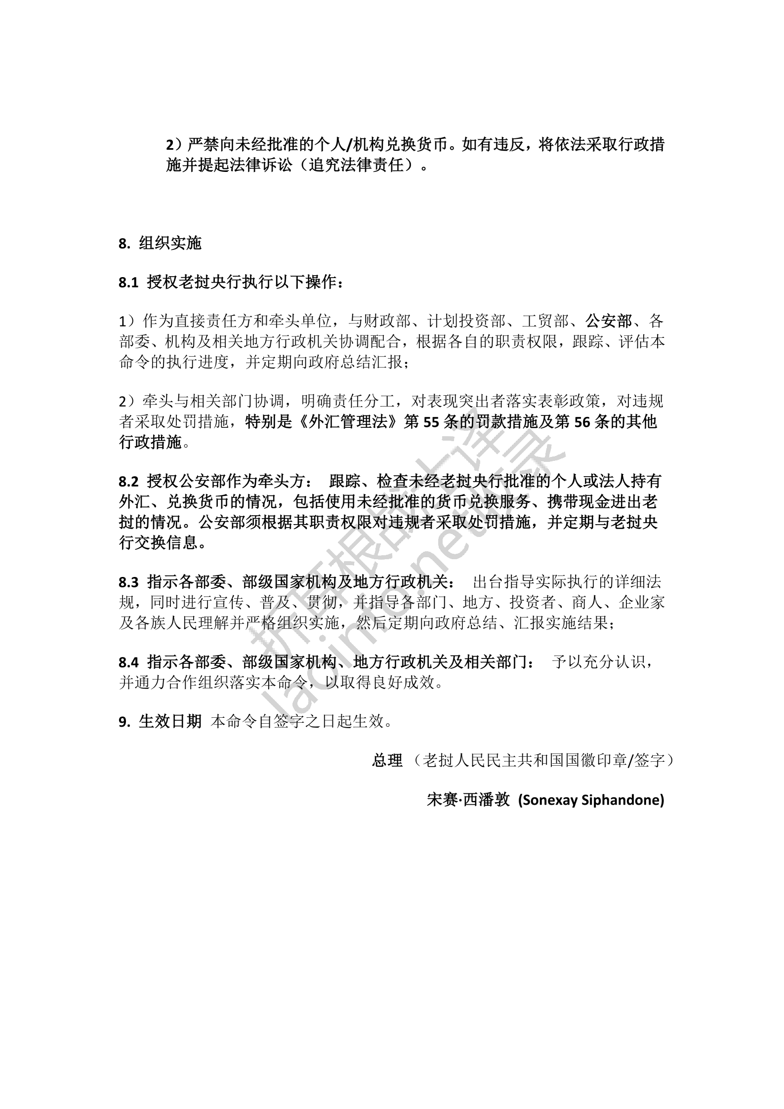 da1902cb6aabfa53dacb8c5932df8c25.png