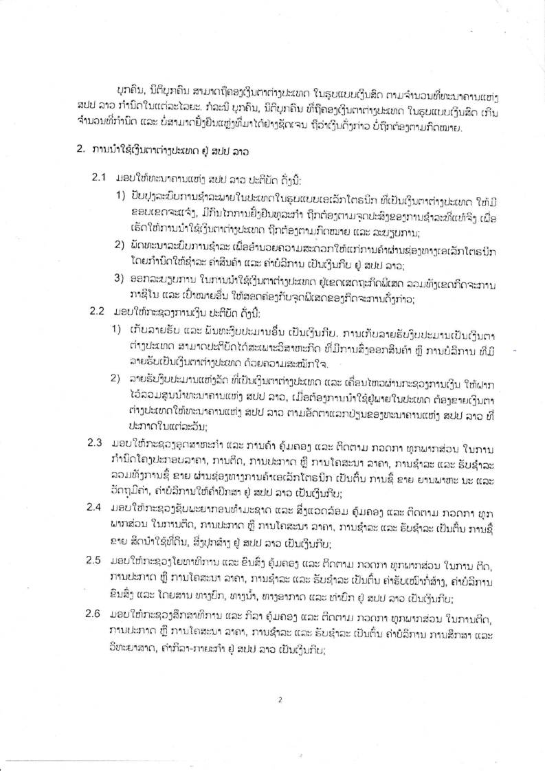 4379d8b770731bd8dea576282f438a44.png