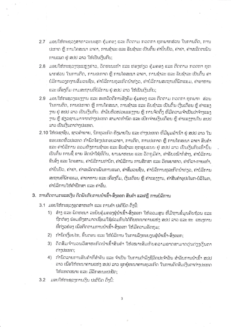 797be59b5c5c791e763af2db2728c62f.png