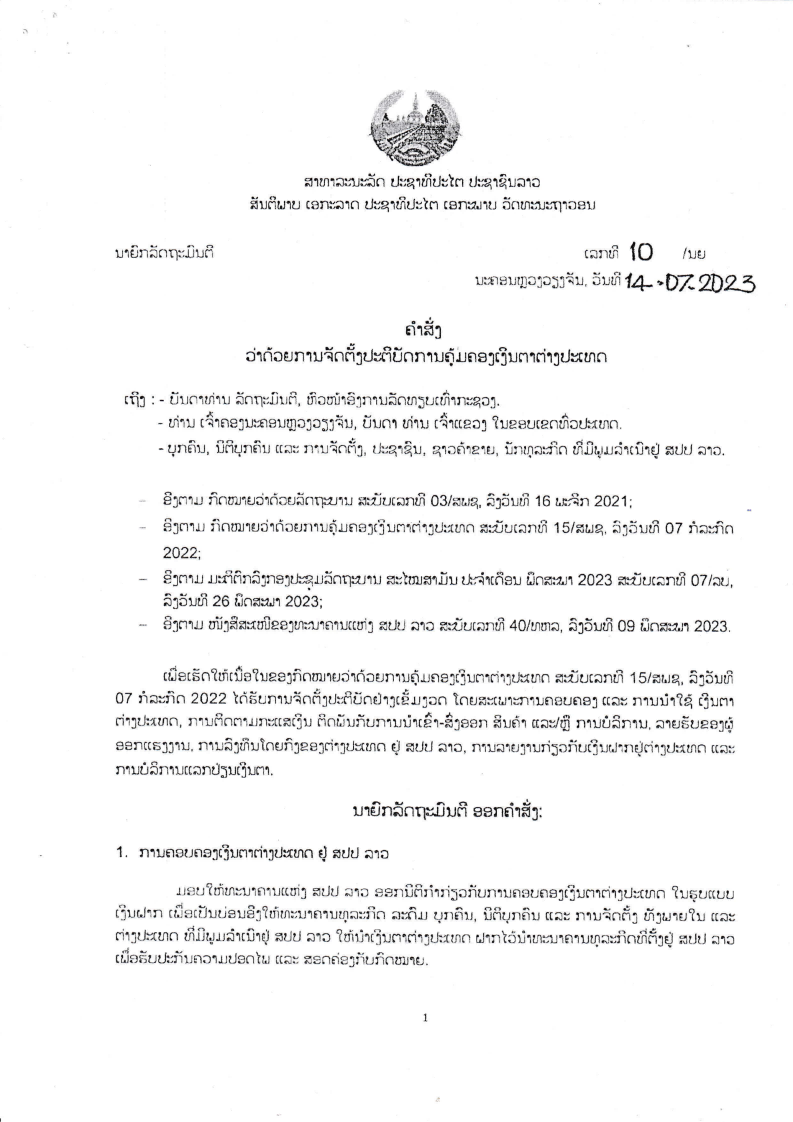 e40fbbc730b36d6cb37827a0e29e2d22.png
